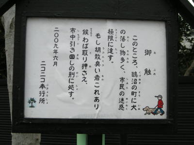 i10020103.jpg