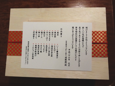 i14010102.jpg